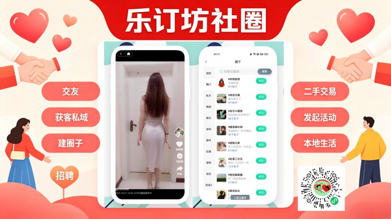 六零后笑琰闯进 AI 赛道！老媒体人押注 GEO，要把百万网媒与企业连在一个平台