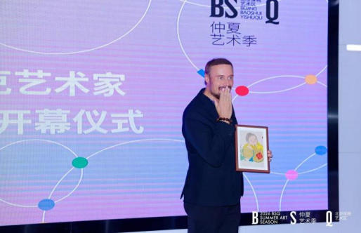 以艺为桥，共叙友谊——艺术家张伟与斯洛伐克艺术大师亚罗·舒莱克开展艺术交流