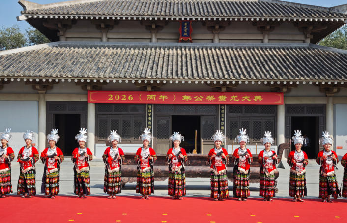赓续上古文脉 铸牢民族根魂 ——2026（丙午）年阳谷祭祀蚩尤大典圆满举行
