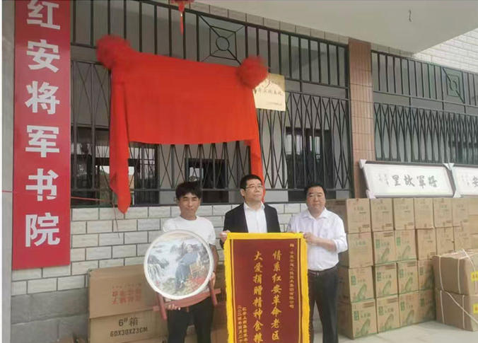 湖北省民政厅依法取缔涉军非法社会组织 “红安将军书院” 持续深化非法社会组织整治