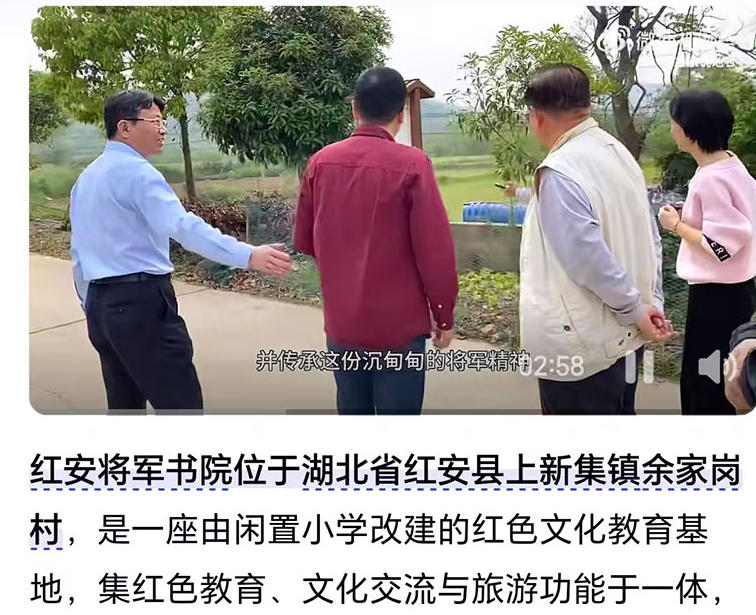 湖北省民政厅依法取缔涉军非法社会组织 “红安将军书院” 持续深化非法社会组织整治