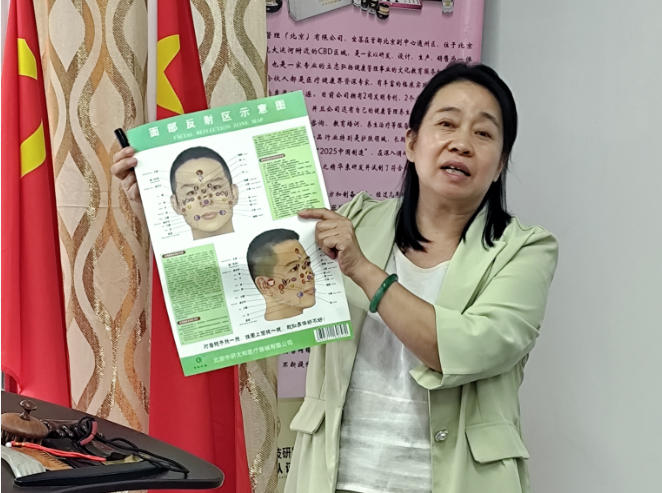 喜迎国庆 公益赋能｜博爱利康成功举办AI传媒应用与中医美容抗衰公益公开课