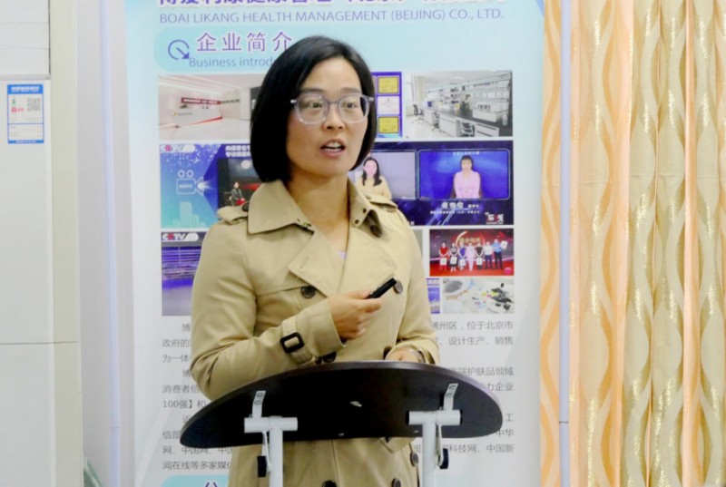 喜迎国庆 公益赋能｜博爱利康成功举办AI传媒应用与中医美容抗衰公益公开课