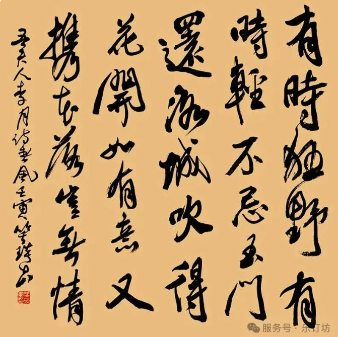 诗心映月：在烟火与古韵间行吟——诗人李月专访