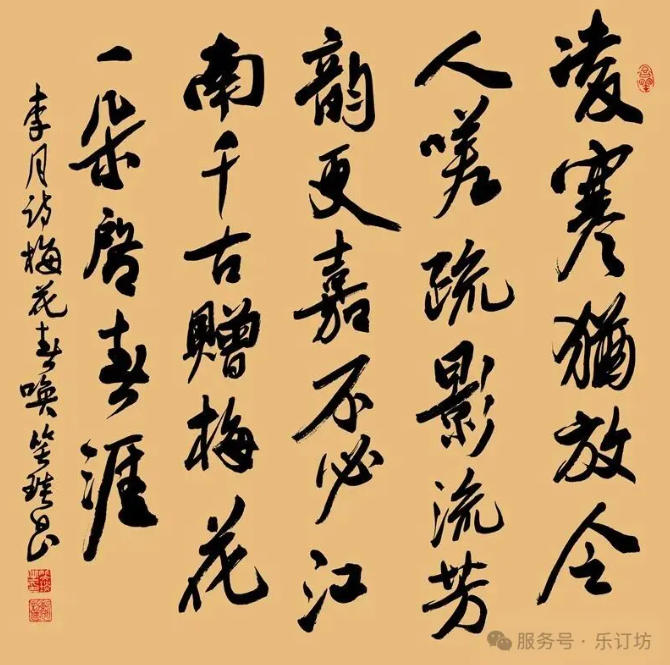 诗心映月：在烟火与古韵间行吟——诗人李月专访