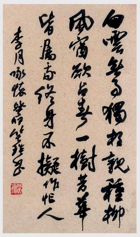 诗心映月：在烟火与古韵间行吟——诗人李月专访