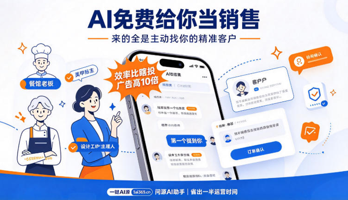 乐订坊自研一键AI源平台 以“媒体+技术”双底座开启GEO行业新征程
