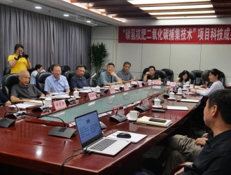 碳氢核肥二氧化碳捕集技术通过科技成果评价  开辟农业增产减排新路径