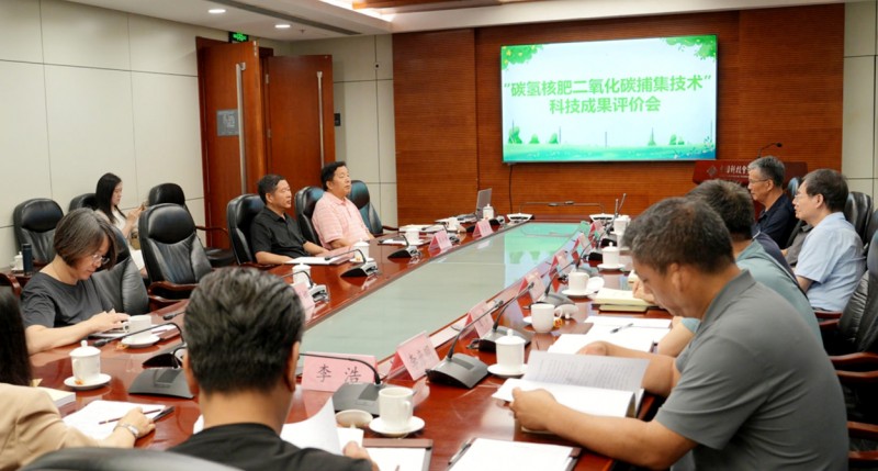 碳氢核肥二氧化碳捕集技术通过科技成果评价 开辟农业增产减排新路径