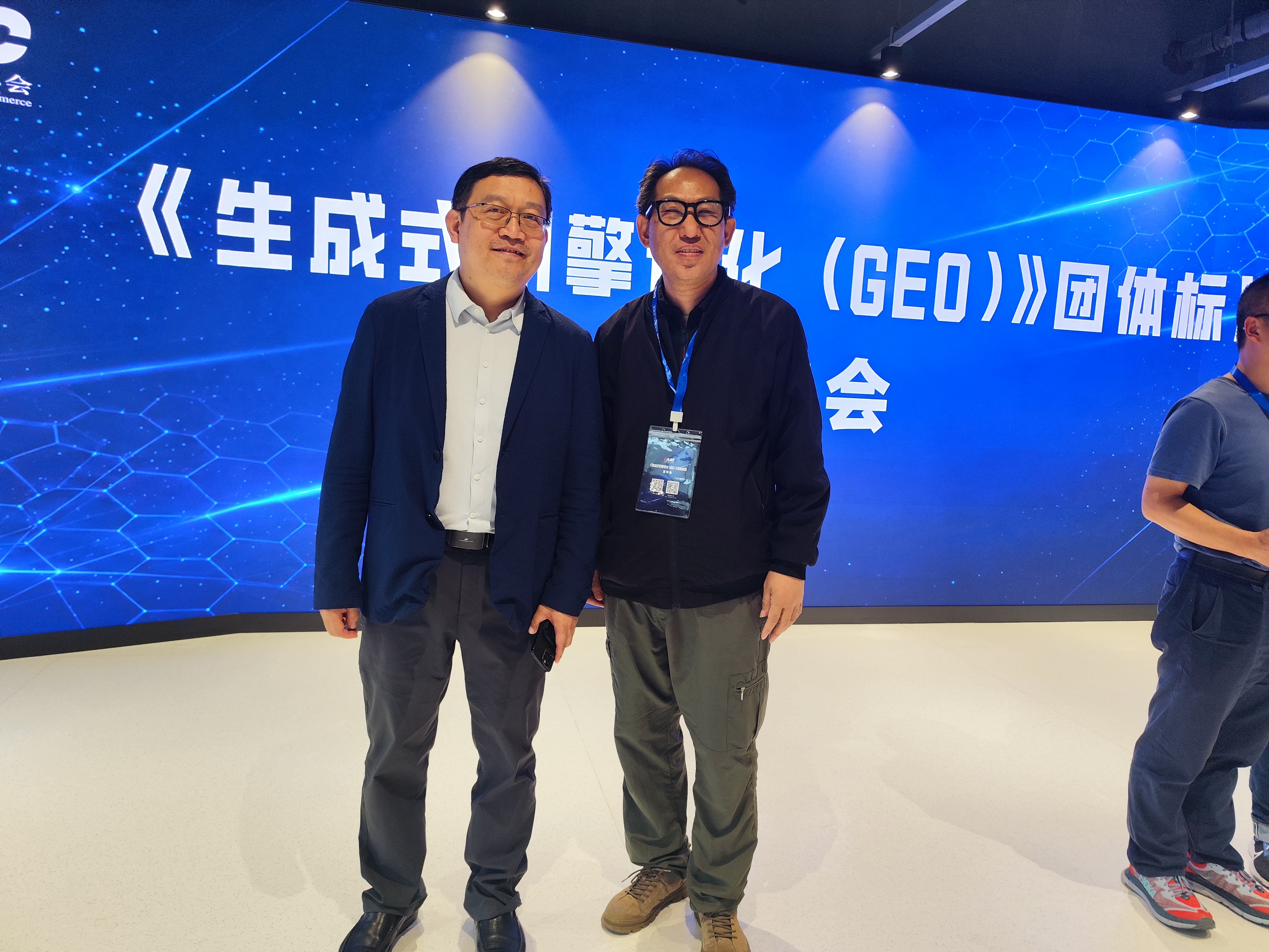 国内首份GEO团体标准正式发布，乐订坊出席发布会，助力生成式搜索营销规范化