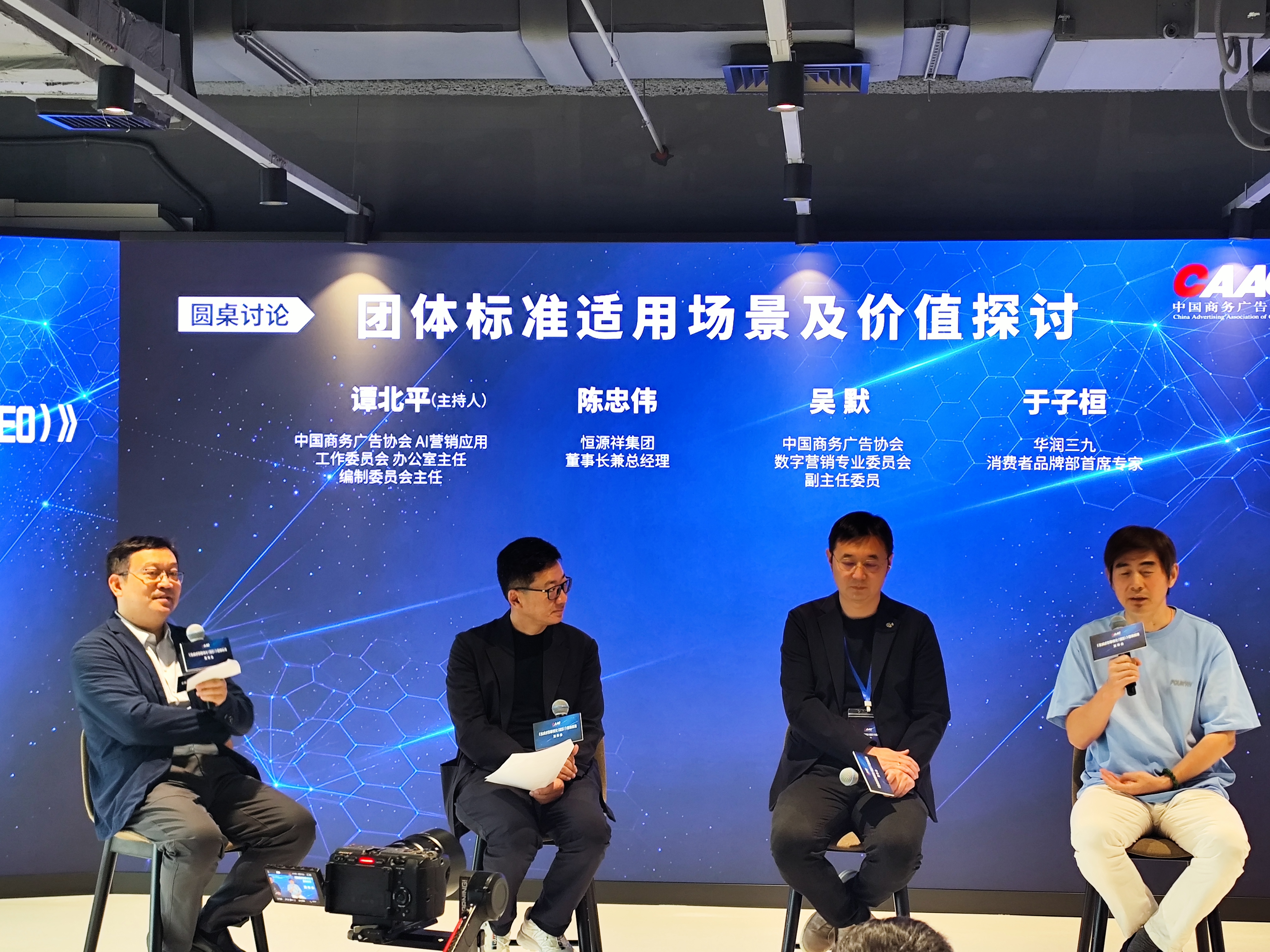 国内首份GEO团体标准正式发布，乐订坊出席发布会，助力生成式搜索营销规范化