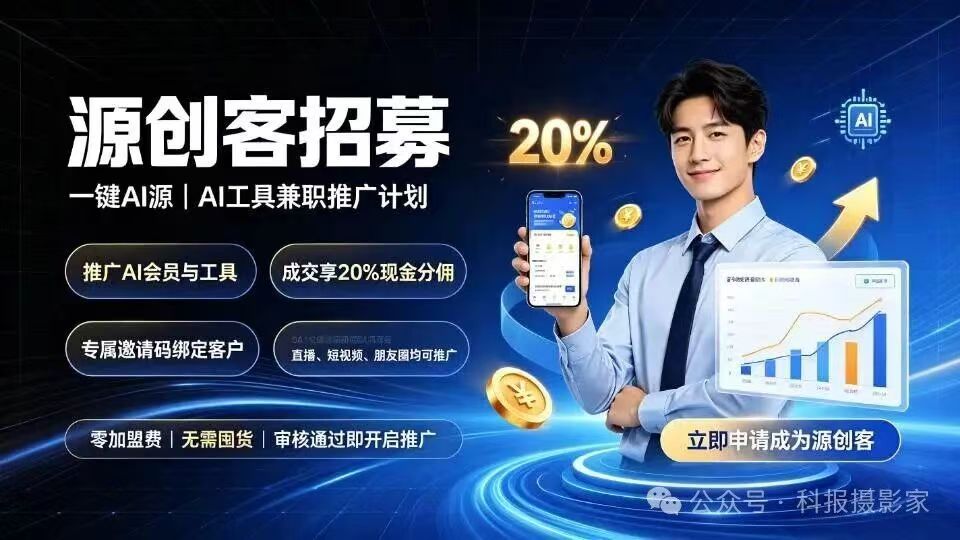 《一键AI源》：助力企业品牌宣传，AI大模型问答库信源孵化平台