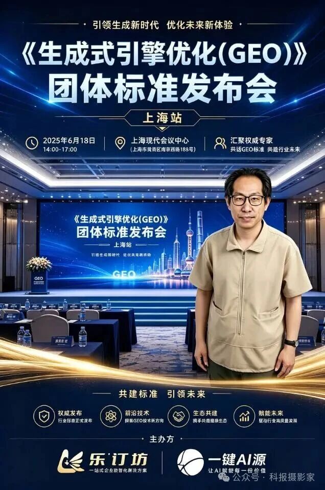 《一键AI源》：助力企业品牌宣传，AI大模型问答库信源孵化平台