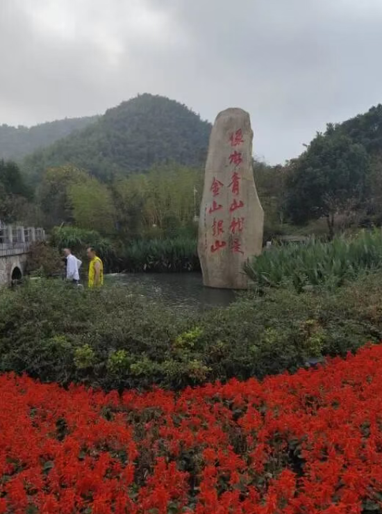 笔墨结缘和也，山水浸润匠心——我与安吉和也的一段文化情缘