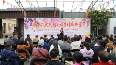 第十四届“大美平谷·水墨周庄”书画展开幕