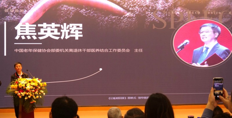 小蚯蚓撬动大生态 科教电影《让蚯蚓回家》讲好循环农业故事