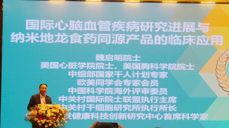 小蚯蚓撬动大生态 科教电影《让蚯蚓回家》讲好循环农业故事