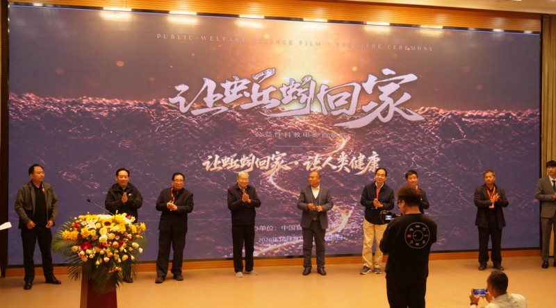 小蚯蚓撬动大生态 科教电影《让蚯蚓回家》讲好循环农业故事