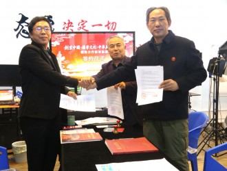 传媒国学美育联动 《创业中国》正念正心心象学协同发力 战略合作签约仪式在北京宋庄乐订坊举行