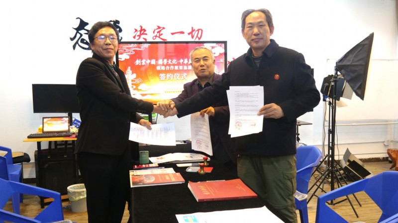 传媒国学美育联动 《创业中国》正念正心心象学协同发力 战略合作签约仪式在北京宋庄乐订坊举行