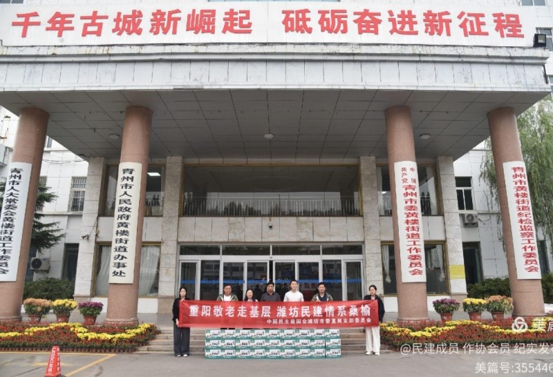 盐宗师助力膳食健康升级，昌潍盐业推进全民科学减钠公益行动